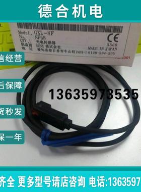 询价SX-22 E3F3-D37 LH-CL6 MQ-FWAR MQ-FAR LX-101 EX2-D300报价