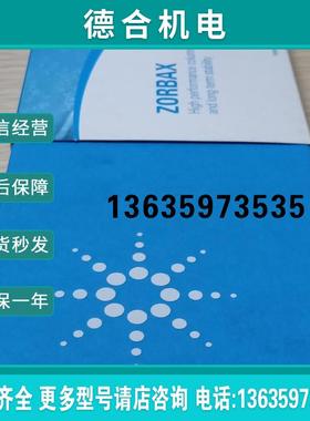 Pursuit C18液相色谱柱 A3000150X039 促销报价