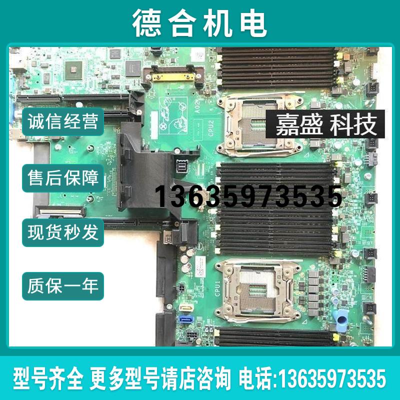 Del/戴尔 RW730 R730XD0 0H21J3 72 TGMY6D 0CJNT 服务l报价