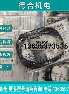 现货竹中FR8BC,FR8EBC,FT8EBC,FT8BC,FR1083BC,F-9629报价