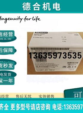 6AV6647-0AA11-3AX0KTP400PN精简面板 6AV6 647-OAA11-3AXO报价