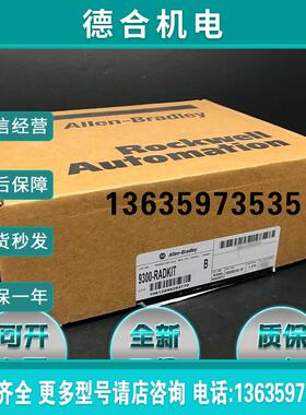 9301-2SE2200FRE 罗克韦尔AB 全新 模块 93012SE2200FRE 正品报价