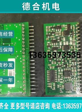 PC00729A B7500-T392 5790-X101伟肯AB变频器电源厚膜块驱动报价