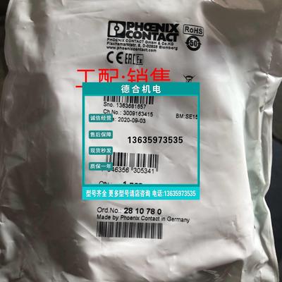 报价隔离放大器-MINCR-