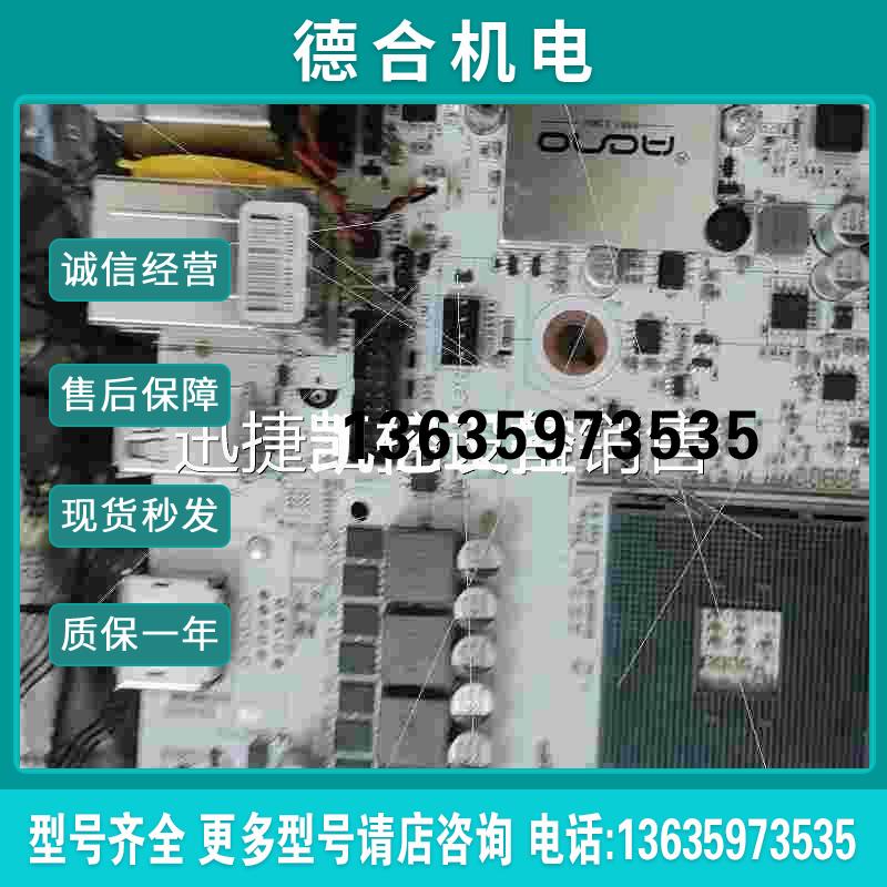 Onda/昂达 昂达 B550SD4-ITX w 白色单主板报价