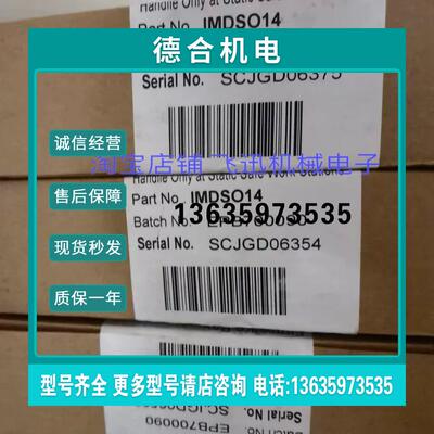 报价IMFEC12ASOD4全新原