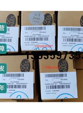 报价R413000899 R413000900 R413000901 R413000902 R413000903安