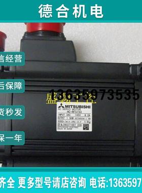 电机HC-RFS103/153/203/RP153/RP203/RP103/RFS153B/RFS203B报价