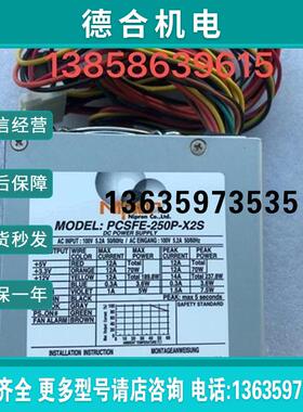 现货Nipron 工业电源PCSFE-250P-X2S报价