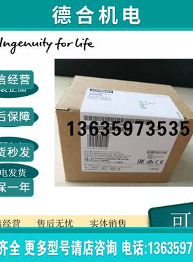 6ED1052-2MD00-0BA6全新LOGO! 12/24RCO逻辑模块/继电器报价