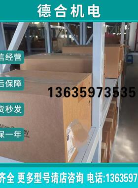 全新原装罗克韦尔AB变频器20ac022a0aynanc0  20ad022f0aynan报价
