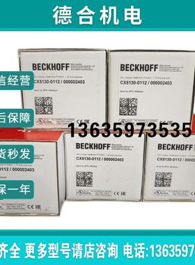 ELX4181 ELX4154 ELX5151 ELX5151-0090 ELX6233 ELX9012报价