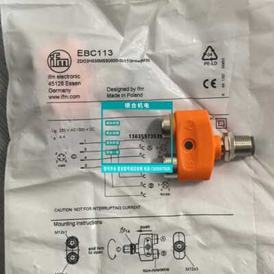 报价IFM易福门转接头E