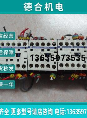 原装拆机 交流接触器 CA2KN 22B7 24VAC 电磁继报价