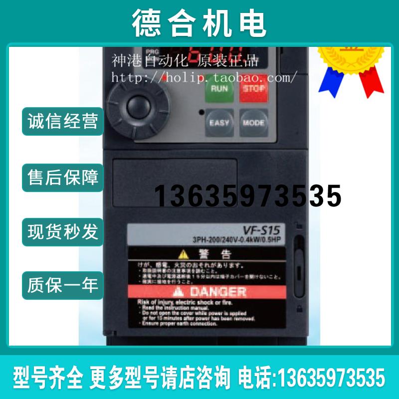 全新原装东芝VFS15系列VFS15-4037PL  3.7KW三相400 vfs15报价