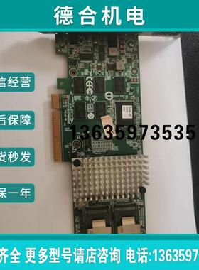 LSI 9261- 阵列卡 8i RAID卡6GBSAS卡报价