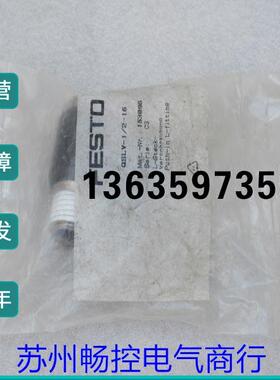 报价*现货销售*全新费斯托FESTO气接头QSLV-1/2-16 现货153096