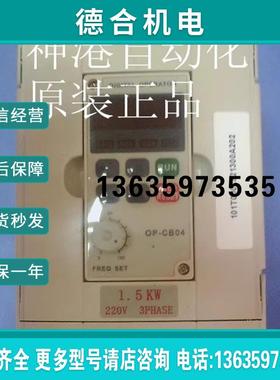 原装变频器HLPC00D423A 0.4KW/220V报价