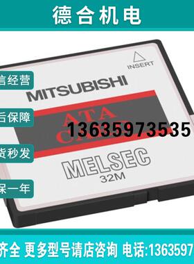 Q2MEM-32MBAQ2ASCPU-S1Q2ASHCPUQ2ASHCPU-S1Q2ACPU报价