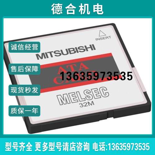 Q2MEM-32MBAQ2ASCPU-S1Q2ASHCPUQ2ASHCPU-S1Q2ACPU报价