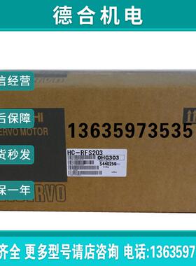 HC-RFS203HC-RFS203KHC-RFS203BHC-RFS353HC-UFS23报价