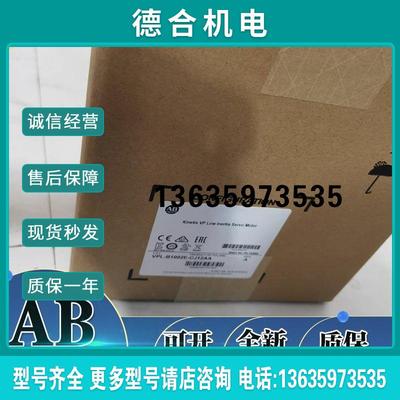 VPL-A1153C-PJ14AA Kinetix低惯量伺服电机 VPLA1153CPJ14AA报价