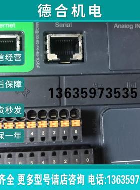可编程控制器PLC模块TM221C80UPAC  全新现货质保一年报价