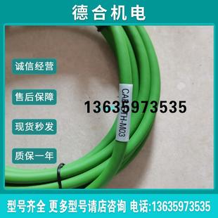EtherCat网路线相报价 得利捷m12连接器profinet
