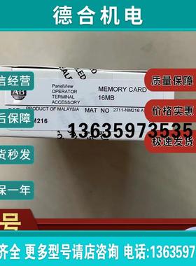 2711-NM232 32MB闪存ATA存储卡用于应用程序/字体文件2711NM2报价