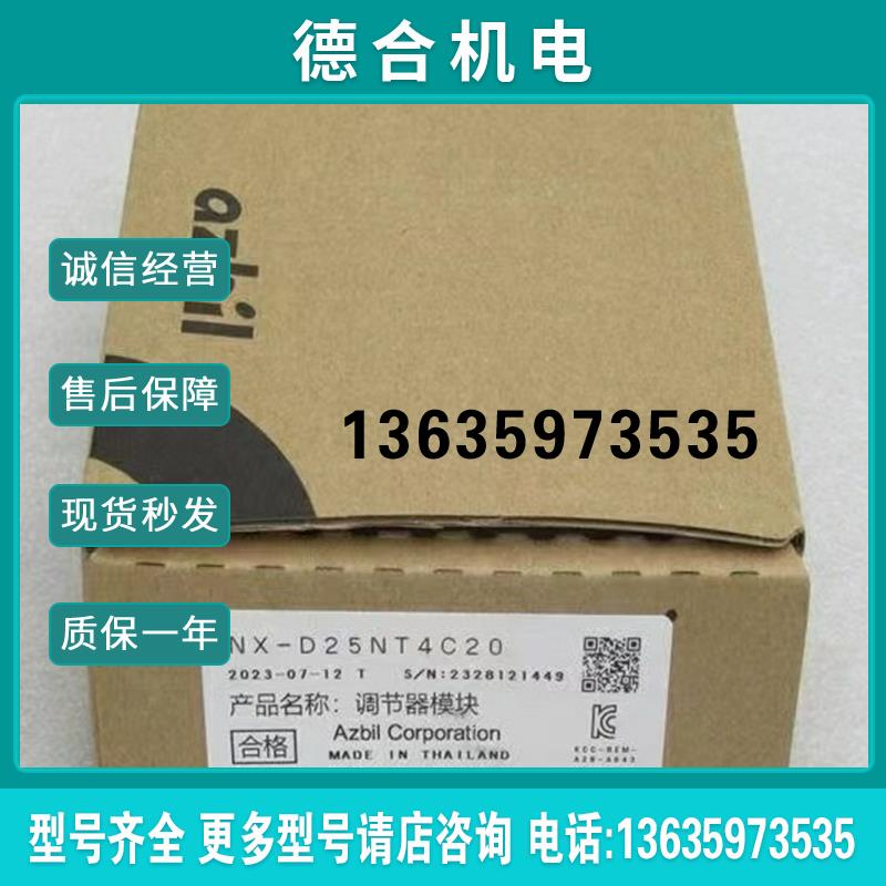 DMC10D4CV0000J02  DMC10D2CV0500 武温控模块质保实拍咨询报价