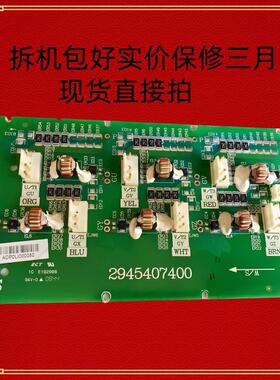 2945407400保护板AB变频器PF400系110-132-160-200-250kw驱动报价