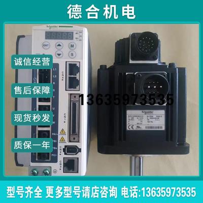 拆机1500瓦套装LXM23AU15M3X/BCH1303N32A1C 总线型报价