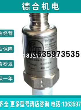 替代IFM易福门PT5500 PT5600 PT5700 PT5560现货压力报价