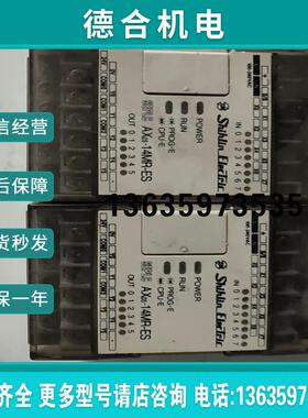 AXOS-14MR-ES成色很好(曲安商行)报价