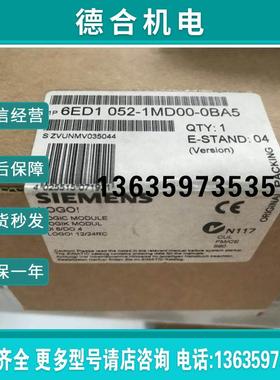 报价拍前询价:6ED10522MD000BA5LOGO! 6ED1052-2MD00/2MDOO-0BA5/
