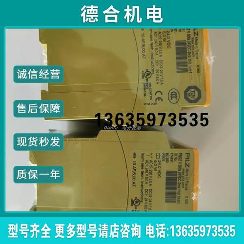 /PSS工具301240K PSS SW VSFB D (Copylicense) 现报价