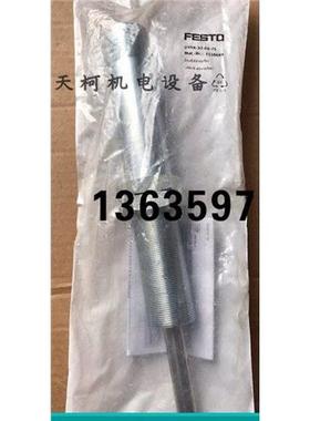 报价全新FESTO费斯托液压缓冲器DYSR-32-60-Y5原装1138649正品议
