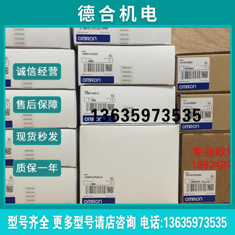 原装全新C500-OD213 C500-ID218 C500-OD412 C500-ID219报价