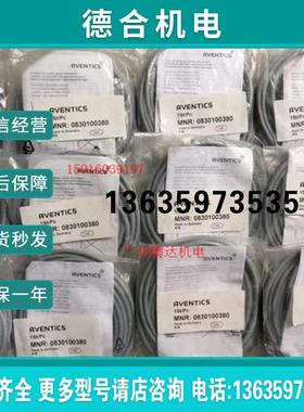 4011041688 0821300371 0830100469 0830100380 0830100396安报价