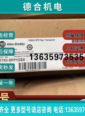 1783-SRKIT  Stratix 5900 以太网 5V直流电源 1783SRKIT报价