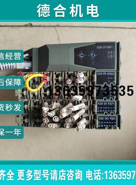 【】贝加莱X20CP0291X20 PS 9502 X20报价