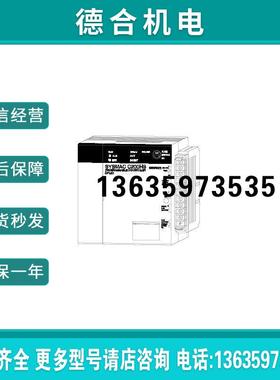 cj1w电源, C200HS-CPU03-E, C200HW-PA204R, C200H-OC224N报价