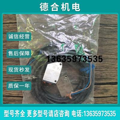 全新无包装  O6S300+O6E304 光电开关 实物拍摄 现报价