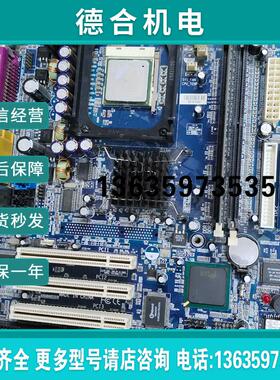 QDI P7LI/C-AL 845GL 带ISA 黑槽报价