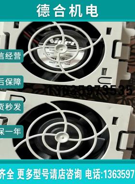 【】AB变频器风扇35440-c0235440-c07报价