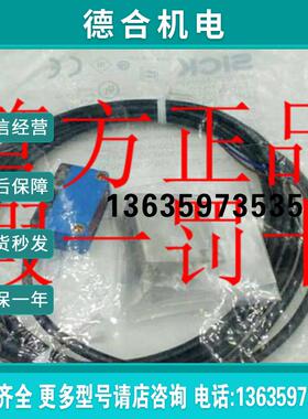 现货 GTE6-N1231 GTE6-N4211 1051782 GTE6-N4212德国SICK西报价