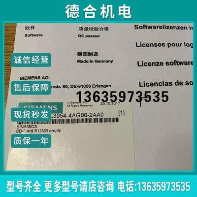 原装6SL3054-4AG00-2AA0-Z F01+E01G120变频器SD卡512MB报价