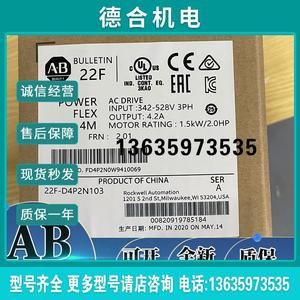 22F-D6P0N103 PowerFlex 4M交流传动480VAC三相6A 2.2kW 3HP报价