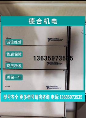 报价全新PXIe4080 PXI2569 PXI6251 PCI6221 PCI8513 PXIe-8245议