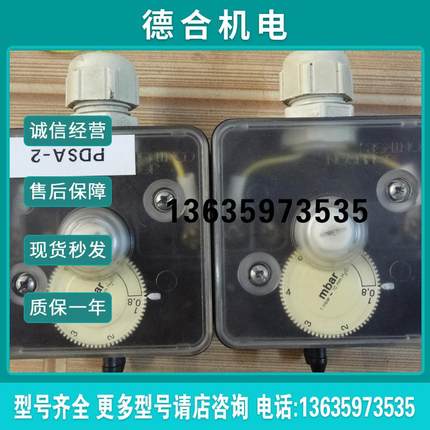 原装拆机原装江森压差开关P233A-10-AA/P33AB-9200气流风压差报价